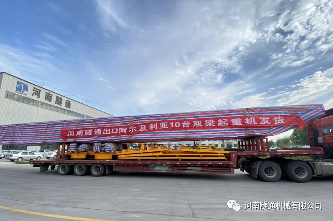 攜手共創(chuàng)美好未來，2024河南隧通機械全國銷售大會圓滿舉辦(圖5)